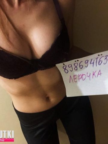 Катюша